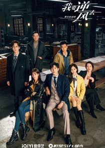 Rising with the Wind thumbnail