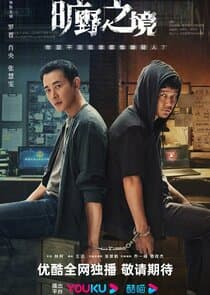 In Wilderness thumbnail