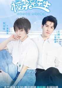 The School Hunk is a Girl thumbnail