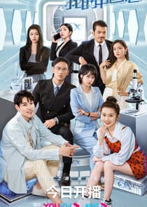 The Best Chip thumbnail