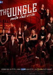 The Jungle thumbnail