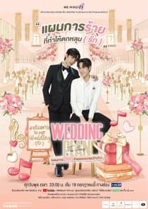 Wedding Plan thumbnail