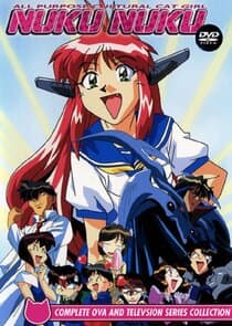 Bannô bunka nekomusume thumbnail