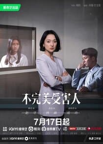 Imperfect Victim thumbnail