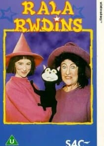 Rala Rwdins thumbnail