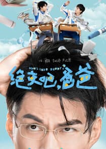 Who's Your Daddy? thumbnail