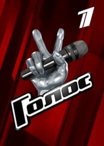 Голос thumbnail