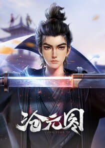 Cang Yuan Tu thumbnail