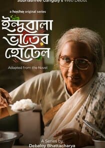 Indubala Bhaater Hotel thumbnail