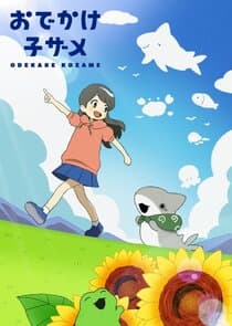 Odekake Kozame thumbnail