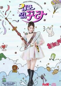 Fearless Kkura thumbnail