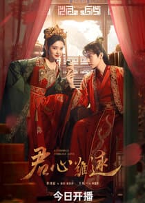 Extremely Perilous Love thumbnail