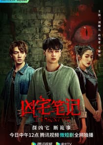 The Haunting thumbnail