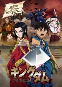 Kingdom thumbnail