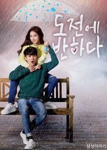 Falling for Challenge thumbnail