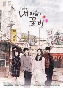 TV Novel: My Mind's Flower Rain thumbnail