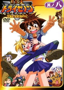 Muteki-Ô Tri-Zenon thumbnail