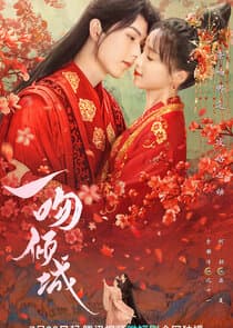 Supervisor Husband thumbnail