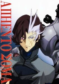 Argento Soma thumbnail