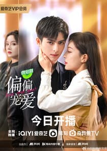 Just Spoil You thumbnail