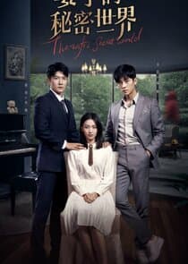 The Wife's Secret World thumbnail