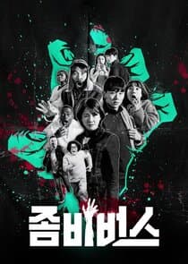 Zombieverse thumbnail