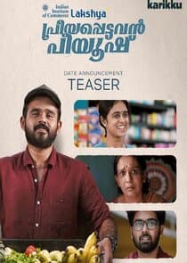 Priyapettavan Piyush thumbnail