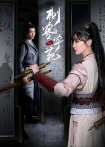 Assassin Academy thumbnail