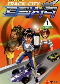 Track City thumbnail