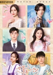 When We Meet thumbnail