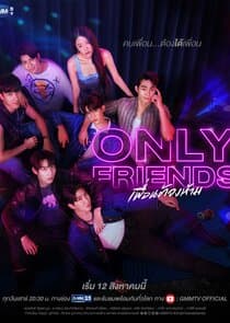 Only Friends thumbnail