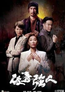 Narcotics Heroes thumbnail