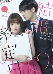 Kekkon Yoteibi thumbnail