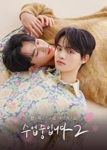 Love Class thumbnail