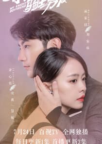 My Knight Boyfiend thumbnail