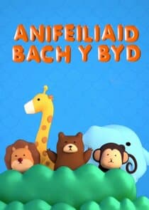 Anifeiliaid Bach y Byd thumbnail