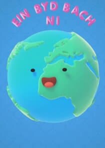 Ein Byd Bach Ni thumbnail