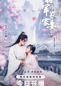 The General's Sweety thumbnail