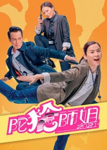 Armed Reaction 2021 thumbnail