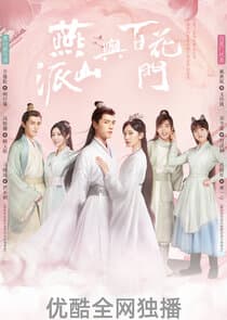 Love Forever Young thumbnail