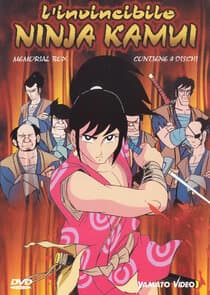 Kamui the Ninja thumbnail