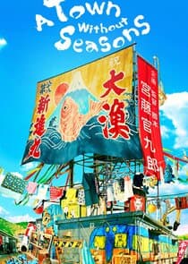 A Town Without Seasons thumbnail