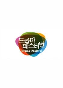 Drama Festival thumbnail