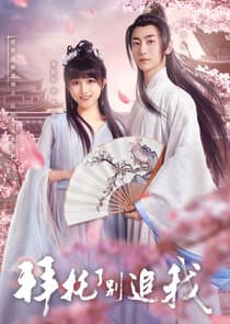 Please, Don't Chase Me thumbnail