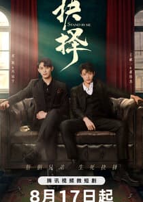 Stand By Me thumbnail