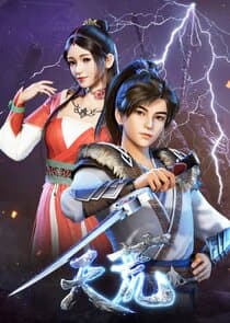 God of Desolation thumbnail