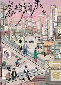 Fake It Till You Make It thumbnail