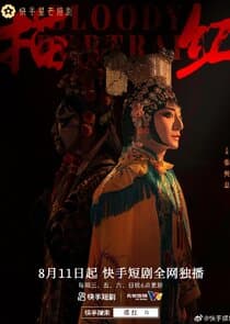 Bloody Portrait thumbnail