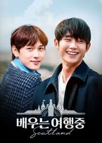 Actors on the Road thumbnail