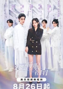 Romantic Sleeping Guide thumbnail